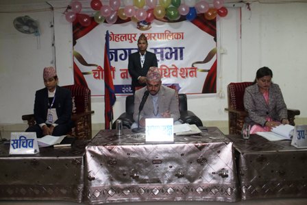 कोहलपुर नगरपालिकाको चौधौ नगर अधिवेशन सम्पन्न